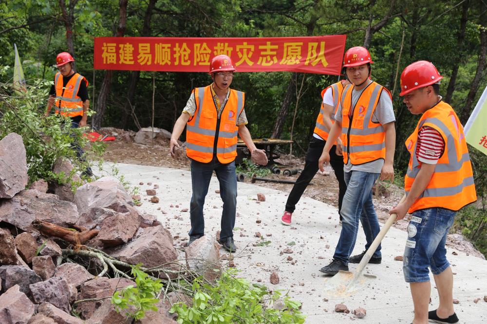 福建易順建筑工程有限公司前往錢園橋大隊塹上村搶險救災(zāi)