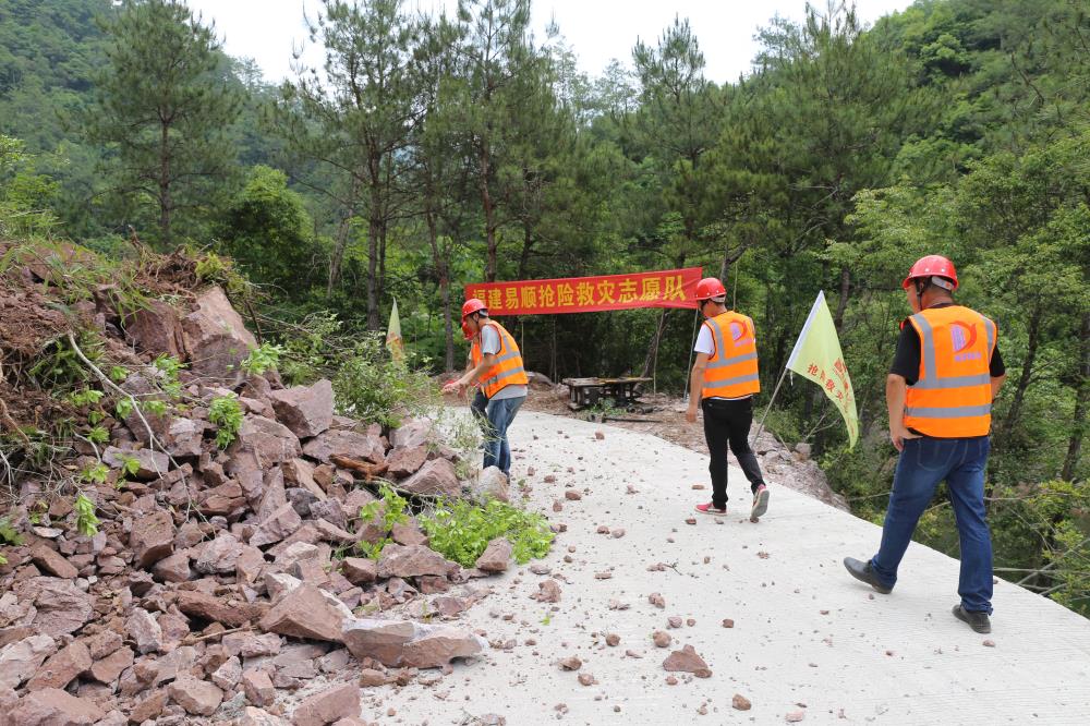 福建易順建筑工程有限公司前往錢園橋大隊塹上村搶險救災(zāi)