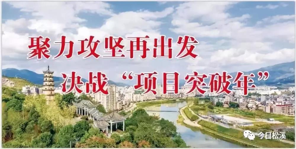 福建易順建筑工程有限公司收聽?wèi)c祝改革開放40周年大會(huì)直播