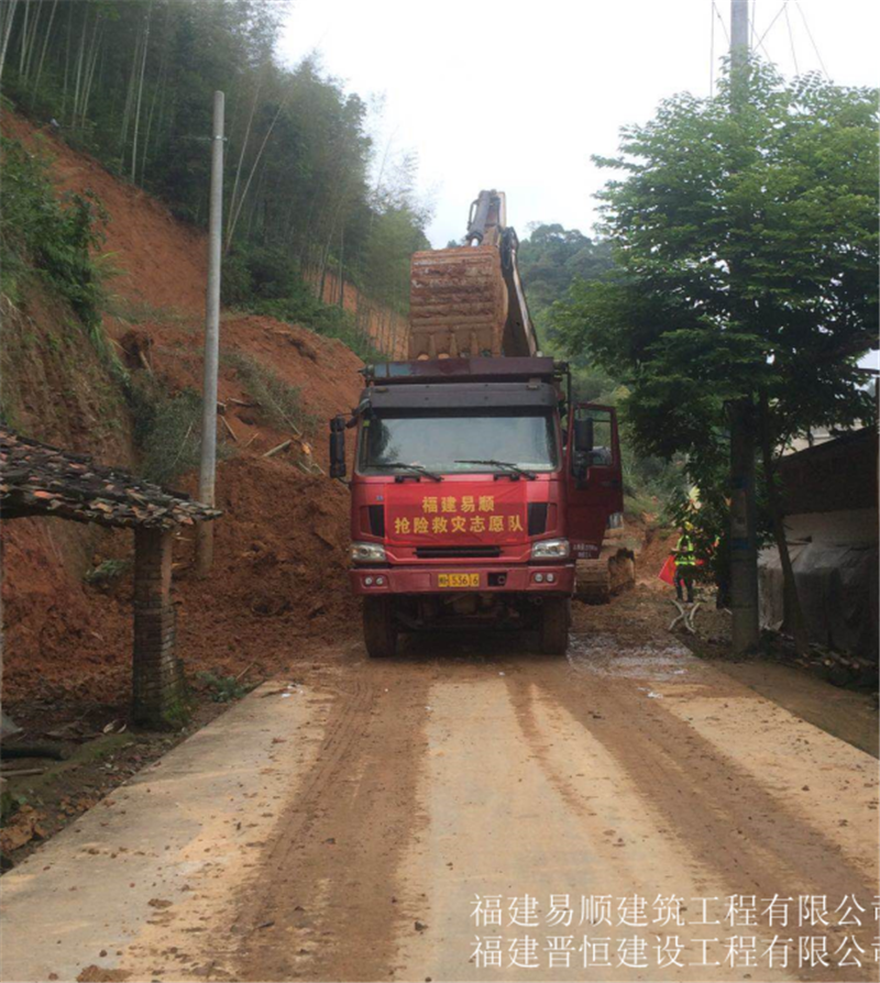 福建易順，晉恒建設(shè)，奔走于災(zāi)后重建前線