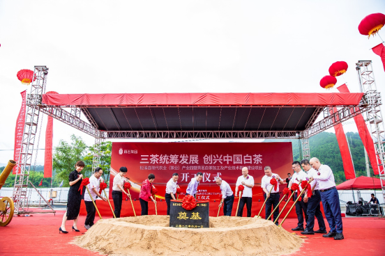 省重點項目松溪縣熹茗白茶加工及產(chǎn)業(yè)技術(shù)基地建設(shè)項目舉行隆重的奠基儀式