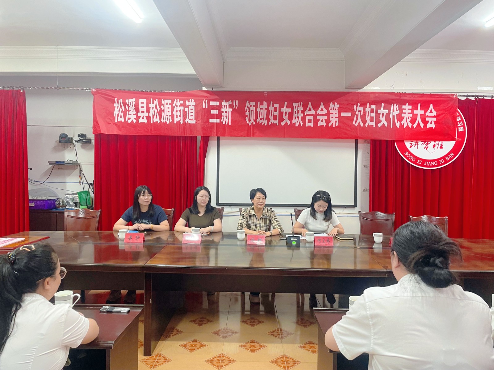 松源街道“三新”領域企業(yè)婦女聯(lián)合會、易順建工集團有限公司婦聯(lián)小組正式成立