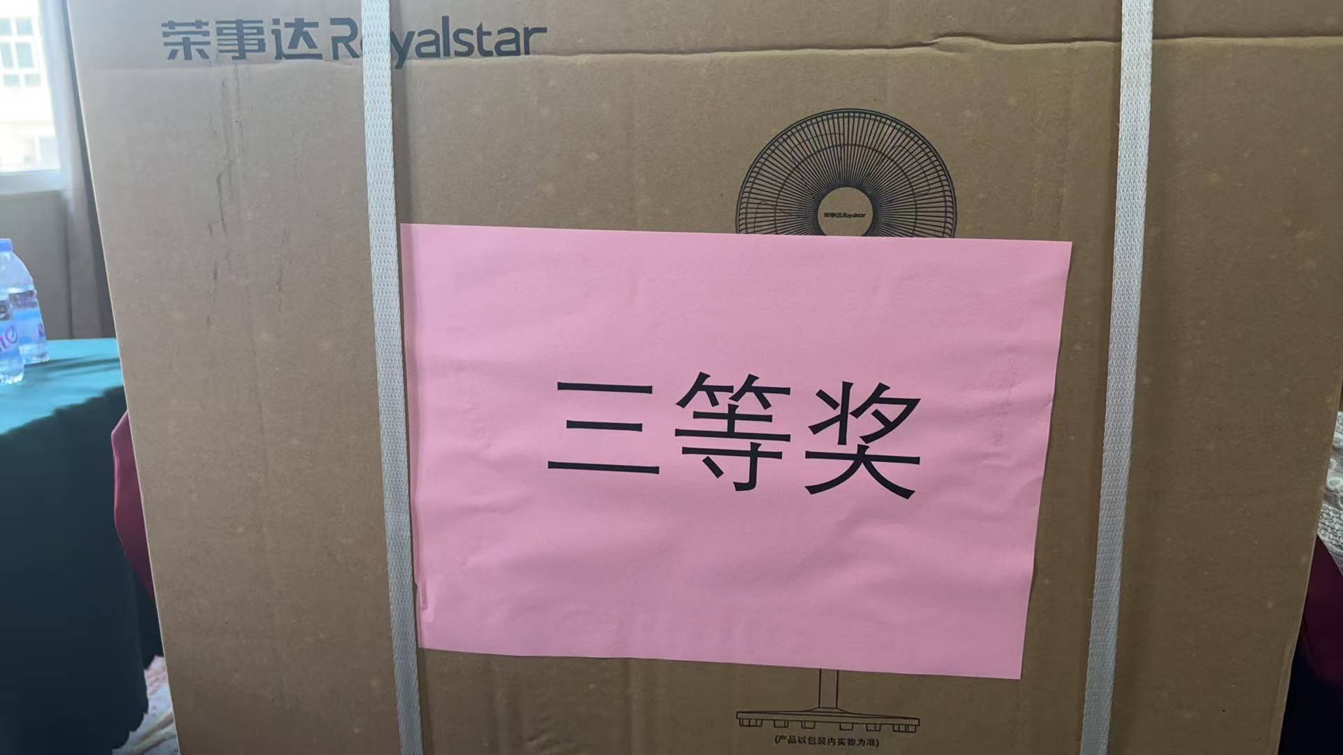熱烈祝賀！易順建工集團(tuán)喜獲 2025 年南平市“安全生產(chǎn)月” 安全知識(shí)競(jìng)賽團(tuán)隊(duì)三等獎(jiǎng)